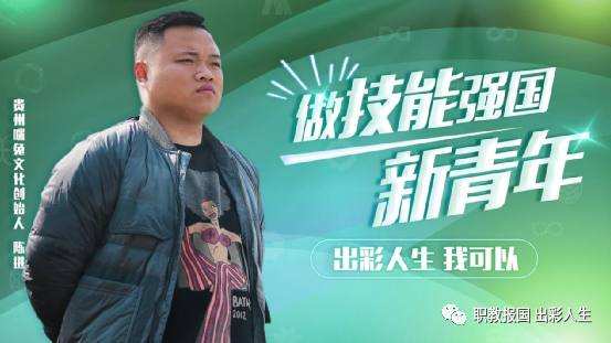 “新華電腦學(xué)校就像一座橋，把我和家鄉(xiāng)連接在一起！”