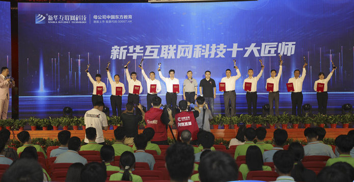 職教點燃青春夢想，新華賦能出彩人生