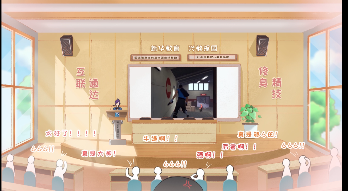 這個動漫火了！揭秘《新華小趣事》創(chuàng)作團隊背后的故事！