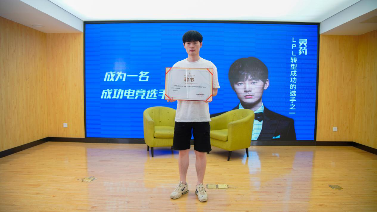 《老師來了》公開課全新起航，“護(hù)國螳螂”靈藥激情開講！