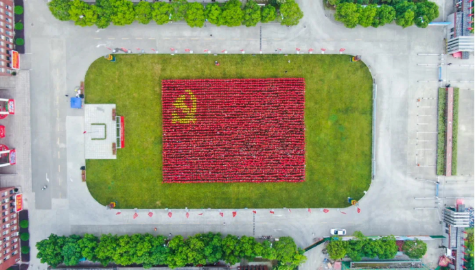一面黨旗，一顆初心