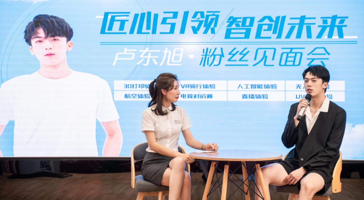  明星帶路|盧東旭探秘校園黑科技，直擊新華硬實力！