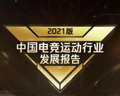在南京想學(xué)電子競(jìng)技，可以選什么學(xué)校？
