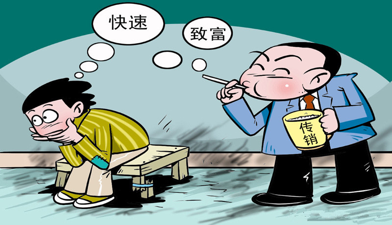 找工作時，這5大陷阱需謹(jǐn)慎！