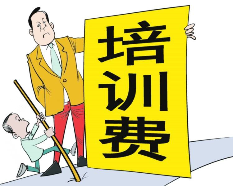找工作時，這5大陷阱需謹(jǐn)慎！