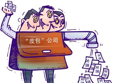 找工作時，這5大陷阱需謹(jǐn)慎！