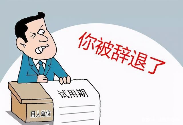 找工作時，這5大陷阱需謹(jǐn)慎！