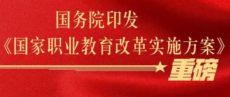 初中畢業(yè)，上職校怎么樣？