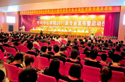 盛世回顧 職教前沿，新華互聯(lián)網(wǎng)科技?xì)v次發(fā)布會回顧