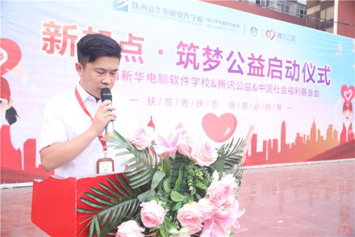 @所有人，新華互聯(lián)網(wǎng)科技提醒你，這場啟動(dòng)儀式六大看點(diǎn)提前預(yù)售！