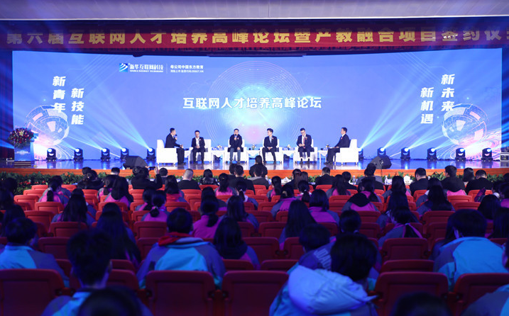 @所有人，新華互聯(lián)網(wǎng)科技提醒你，這場啟動(dòng)儀式六大看點(diǎn)提前預(yù)售！