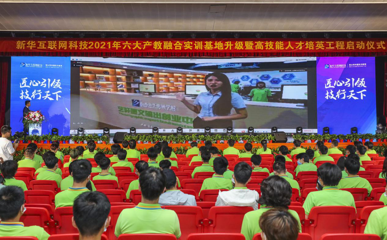 新華 “高技能人才培英工程”培養(yǎng)什么樣職業(yè)的新領(lǐng)人？
