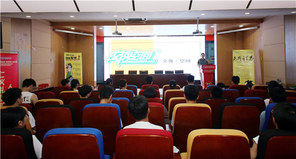 南京新華《企業(yè)大咖進(jìn)校園》活動圓滿舉行！