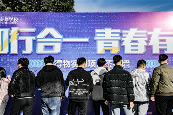 知行合一，青春有我|南京新華得物實習(xí)項目歡送儀式成功舉行！