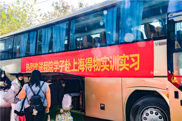 知行合一，青春有我|南京新華得物實習(xí)項目歡送儀式成功舉行！