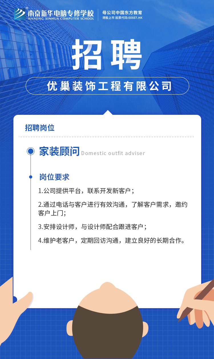 招賢納士，“職”等你來！
