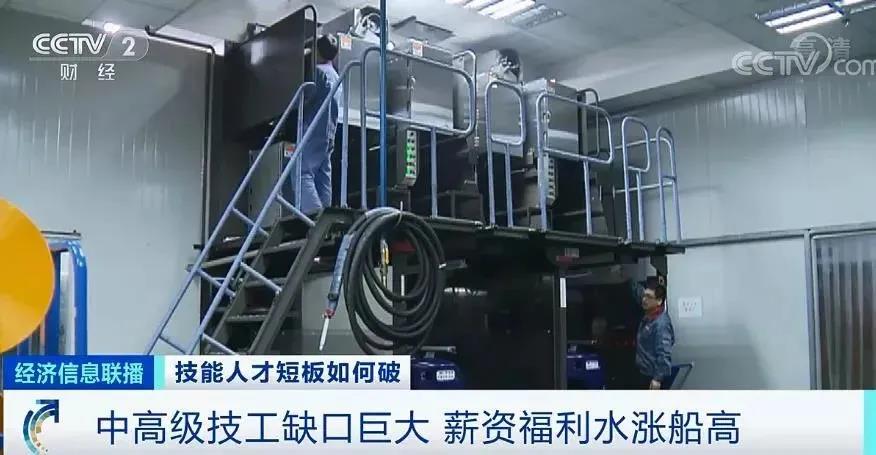 薪資水漲船高，職業(yè)教育學(xué)生未畢業(yè)就被搶空！