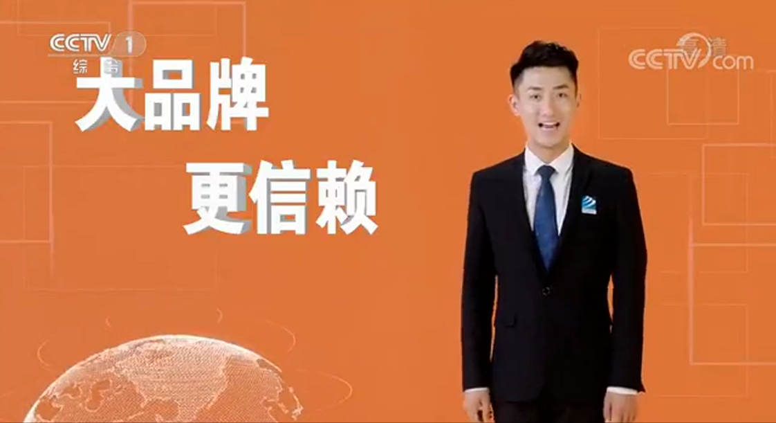 重磅通知！2022新華電腦教育廣告片將再登央視！