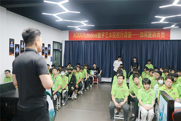 2022年第七屆產(chǎn)教聯(lián)盟互聯(lián)網(wǎng)人才預(yù)訂會暨2022年ACAA全國數(shù)字藝術(shù)設(shè)計挑戰(zhàn)賽盛大啟幕！