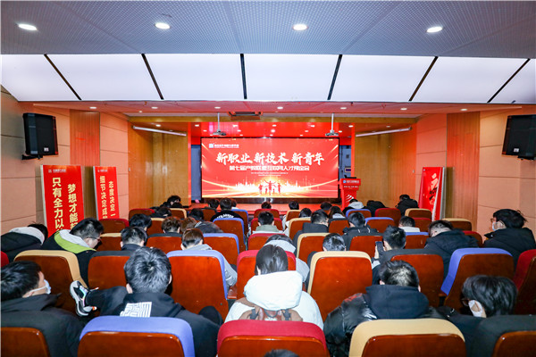 新職業(yè)，新技術(shù)，新青年 ——南京新華第七屆產(chǎn)教聯(lián)盟互聯(lián)網(wǎng)人才預(yù)定會