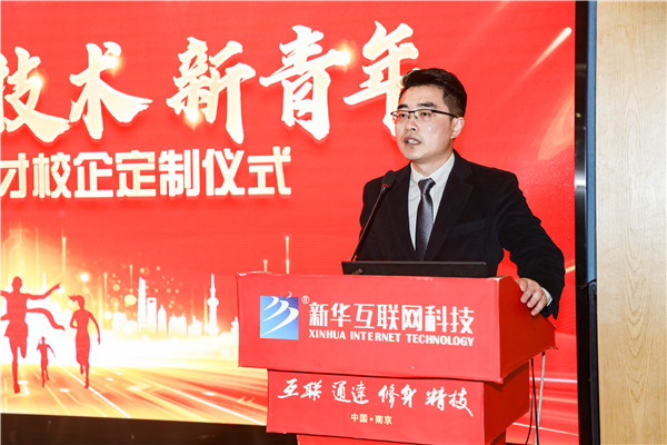 新職業(yè)，新技術(shù)，新青年 ——互聯(lián)網(wǎng)美妝人才校企定制儀式