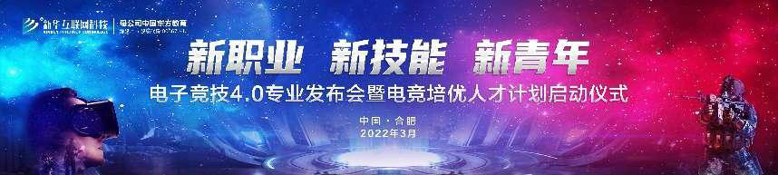 王者爭(zhēng)霸 限定名額！LGD俱樂(lè)部明星成員來(lái)新華啦！快來(lái)一戰(zhàn)高低