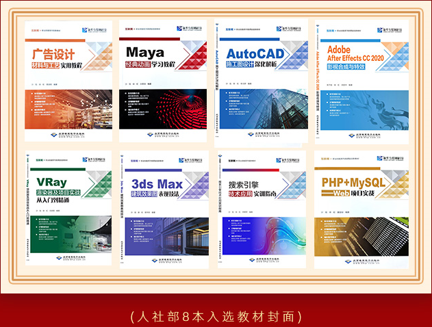 喜報！8本新華教材入選國家級技工教育和職業(yè)培訓(xùn)教材目錄！