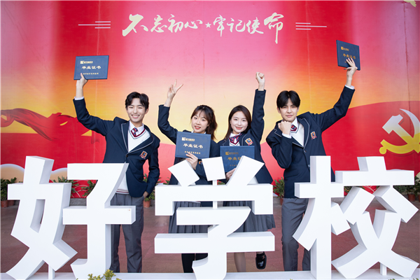 這類人才吃香了，新華帶你了解新職教法下的教育紅利