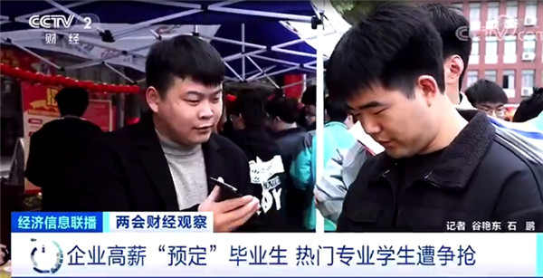 職教新政策，讓新華的職教模式火了