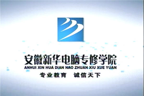暴露年齡！這些新華老廣告詞里，有你的童年回憶！