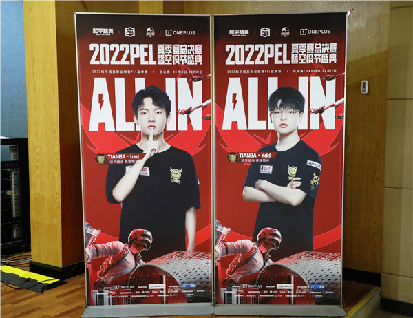 2022 PEL夏季賽落幕，南京新華線下觀賽氛圍火熱