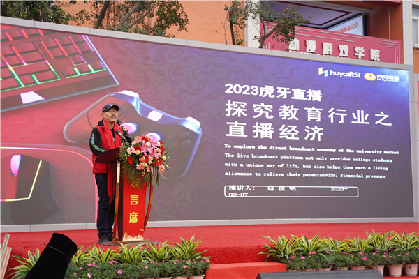 校企共建育“雙高”精英，新華教育培大國(guó)工匠