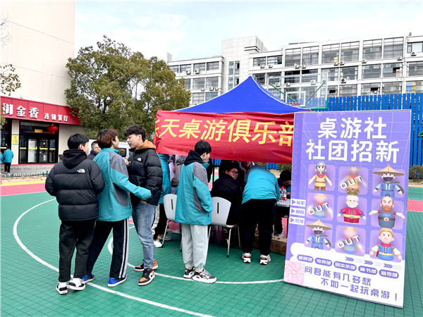 青春飛揚(yáng) 夢(mèng)想起航|南京新華2023年春季社團(tuán)招新大會(huì)開始啦！