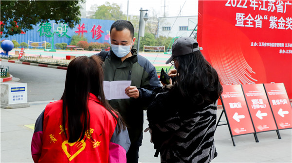 2022年江蘇省廣告行業(yè)設(shè)計(jì)制作職業(yè)技能競(jìng)賽暨全省“紫金獎(jiǎng)”公益?zhèn)鞑ピO(shè)計(jì)大賽在南京新華隆重舉行！