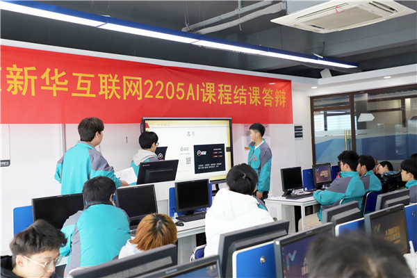 南京新華“五步教學法”，輕松促進學生深度學習