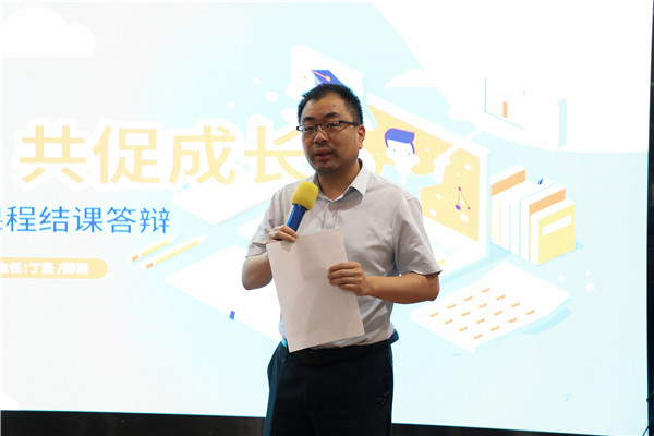 家?；?共促成長|南京新華《商業(yè)美工后期實訓(xùn)》課程結(jié)課答辯順利結(jié)束