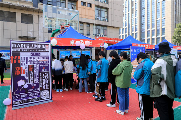 數(shù)南新青年，還看今“招”|南京新華電腦專修學(xué)校2023年秋季社團(tuán)招新大會圓滿落幕