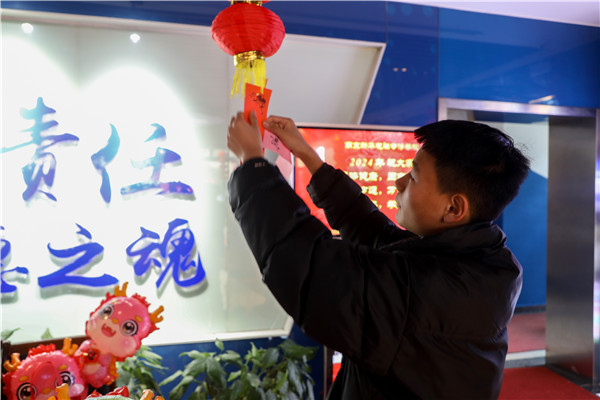 金龍賀歲，喜樂元宵|南京新華電腦專修學校元宵節(jié)活動圓滿成功
