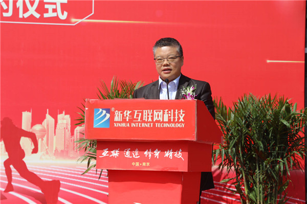 新華筑夢，職贏未來 南京新華2024年春季校園招聘會(huì)暨校企融合簽約儀式圓滿舉行