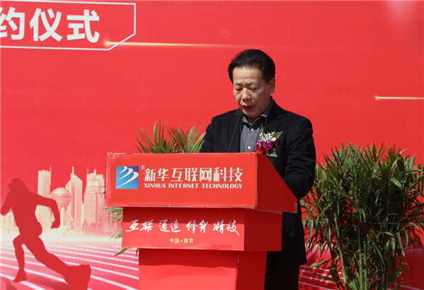 新華筑夢，職贏未來 南京新華2024年春季校園招聘會(huì)暨校企融合簽約儀式圓滿舉行