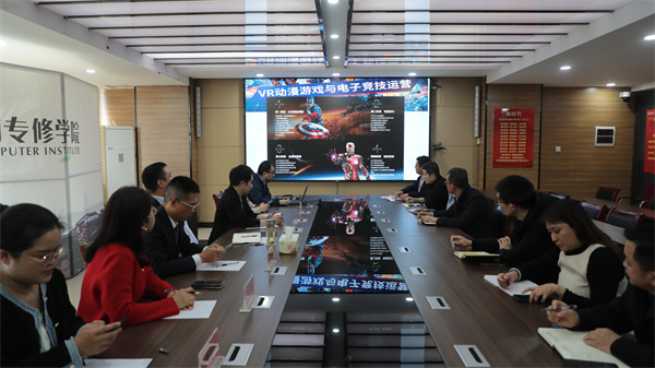南京新華電腦專(zhuān)修學(xué)校校企聯(lián)席會(huì)圓滿(mǎn)召開(kāi)，共商課程內(nèi)容與企業(yè)需求深度融合