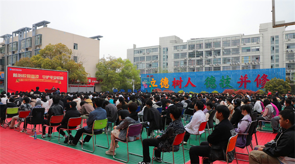 南京新華開(kāi)展“防治校園霸凌，守護(hù)平安校園”主題講座