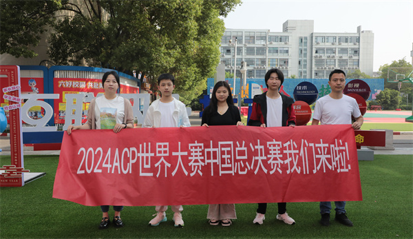我校三名學生勇闖CPA世界大賽中國總決賽，展現(xiàn)互聯(lián)網(wǎng)應用實力