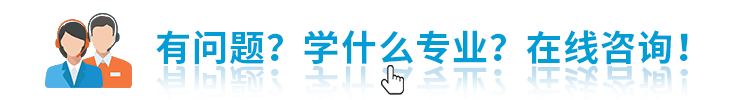 中等職業(yè)學(xué)校怎么選？