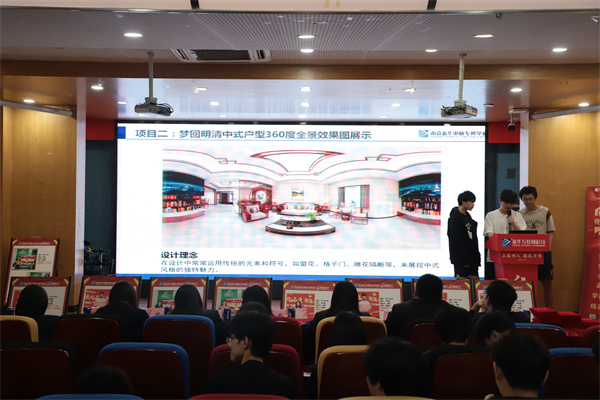 南京新華電腦專修學?！凹倚Ｍ摹よb證成長”酷家樂階段暨期末結課答辯會圓滿落幕