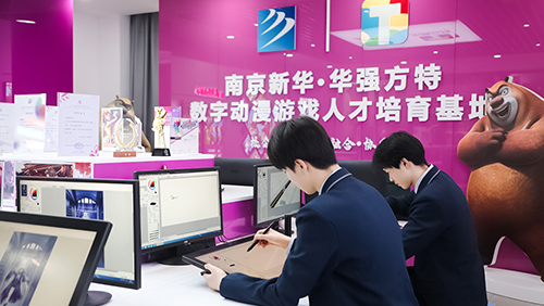 初中生想學(xué)動漫去哪個(gè)學(xué)校