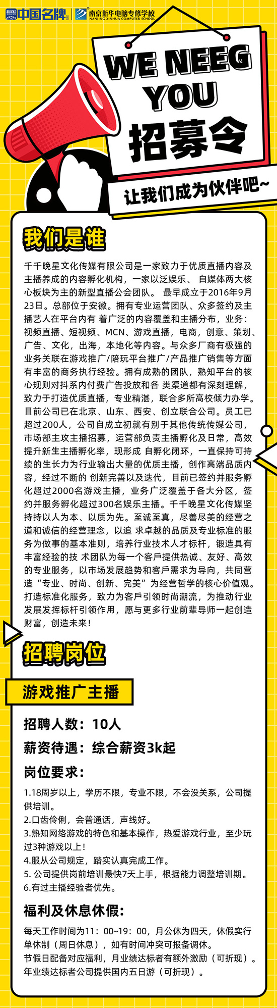 1775541948608813.jpg 1753064681139608.jpg