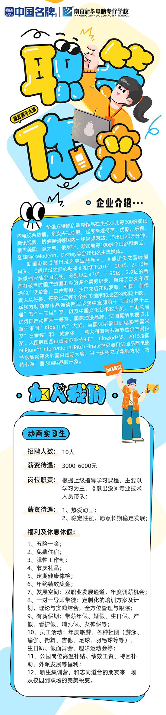 1775542005311808.jpg 1753064647109890.jpg