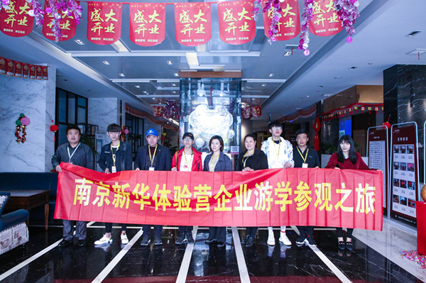 企業(yè)游學，刷新職場新印象