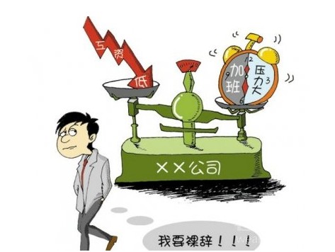 用一組數(shù)據(jù)告訴你2019年的就業(yè)形勢！